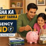 Indian family emergency fund kaise banaye 2026 — piggy bank aur savings jar ke saath financial planning
