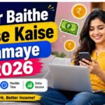ghar baithe paise kaise kamaye mobile se 2026 real ways