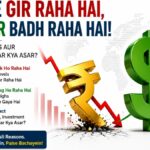 dollar mehnga kyon ho raha hai 2026 rupee kamzor